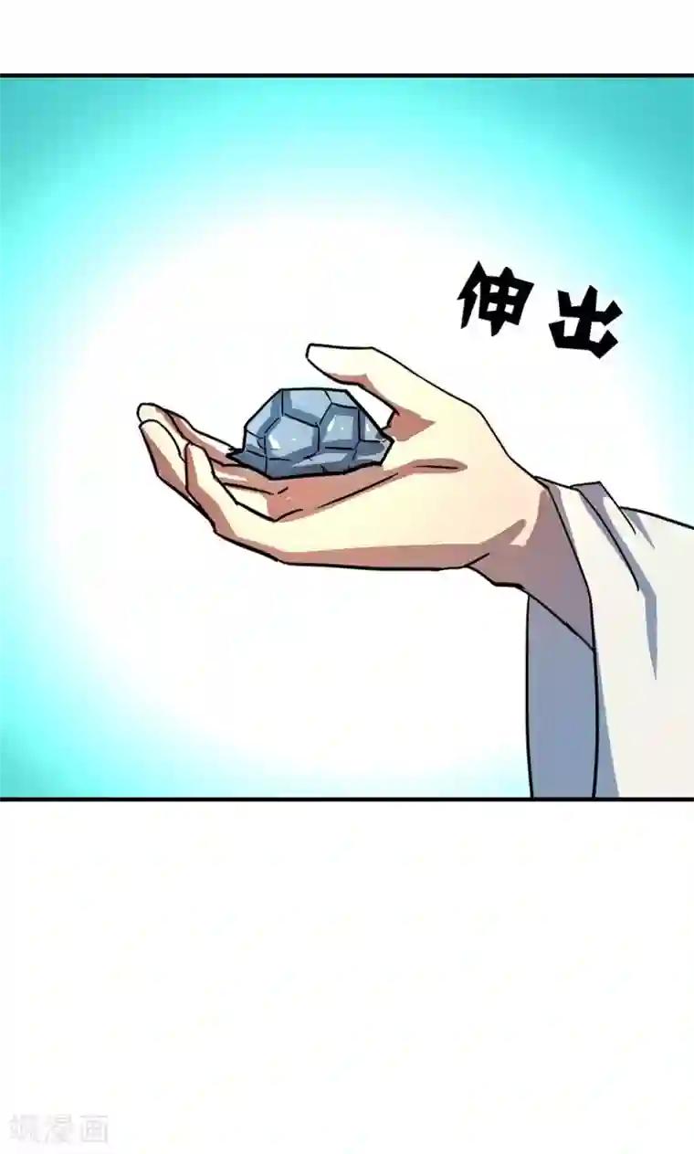 修仙都是被逼的第21话