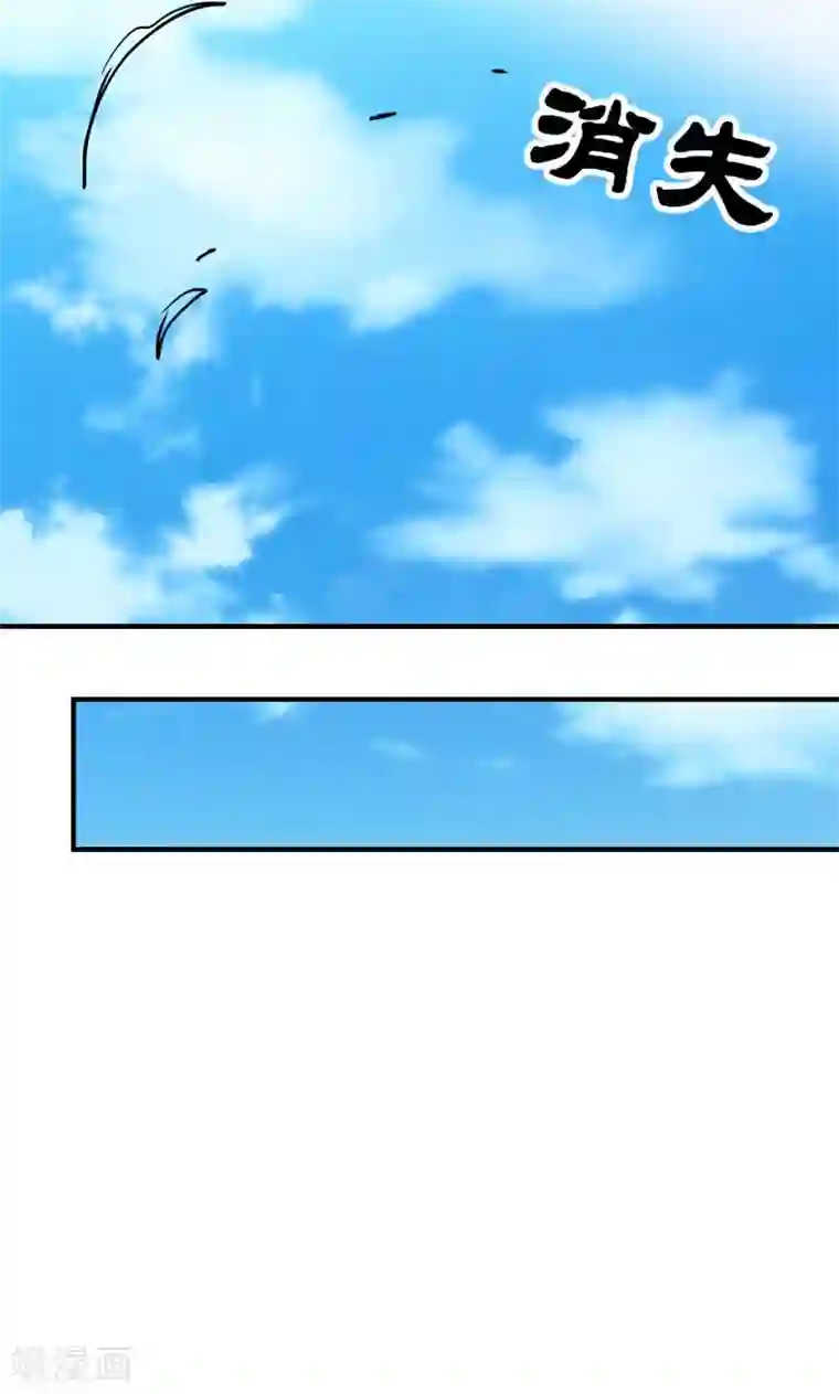 修仙都是被逼的第21话