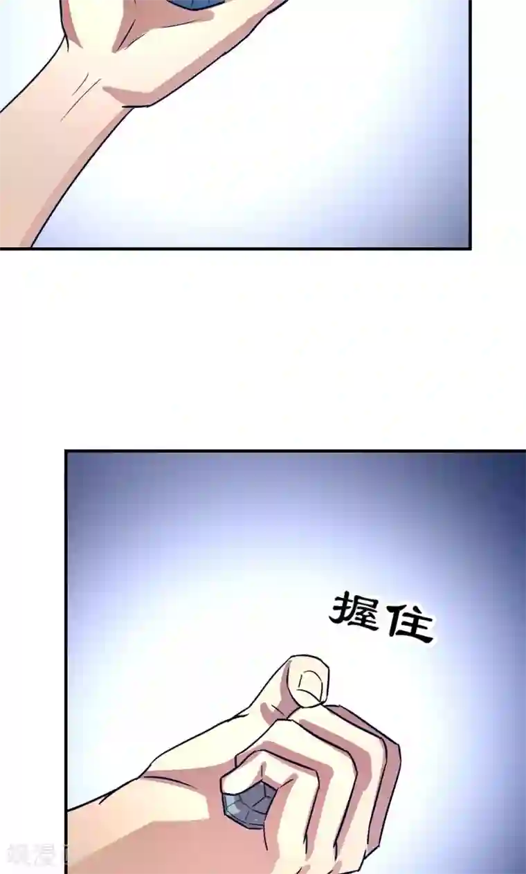 修仙都是被逼的第21话