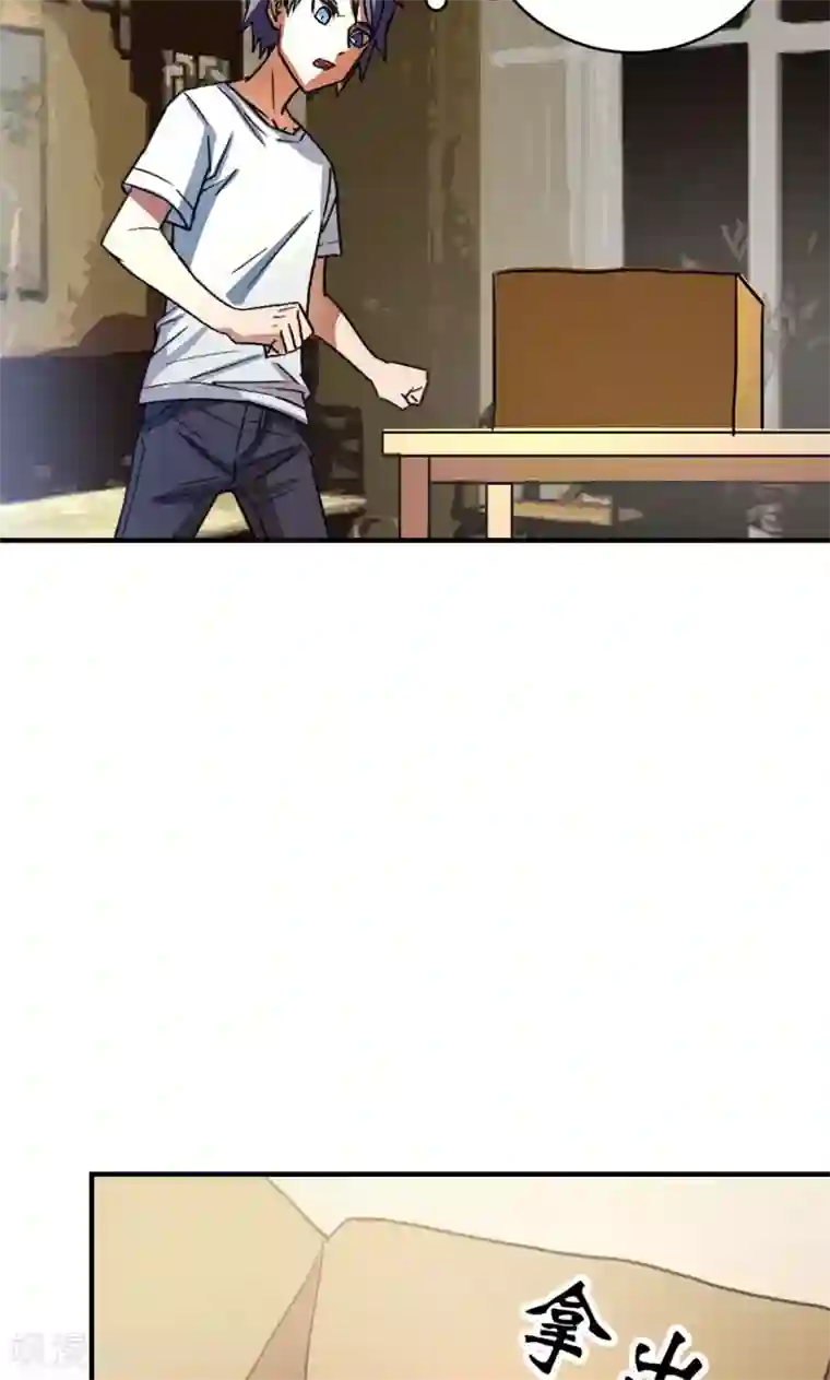 修仙都是被逼的第22话