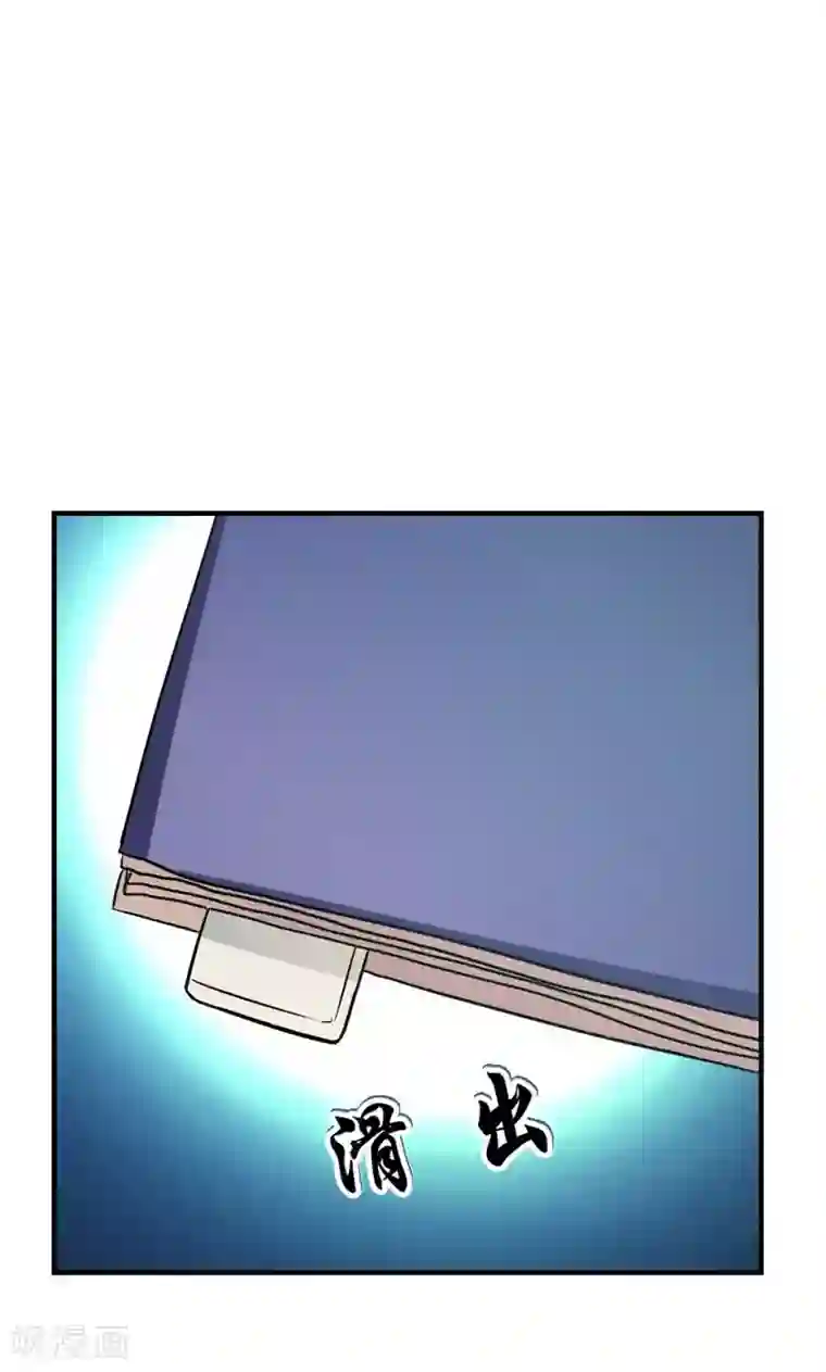 修仙都是被逼的第22话