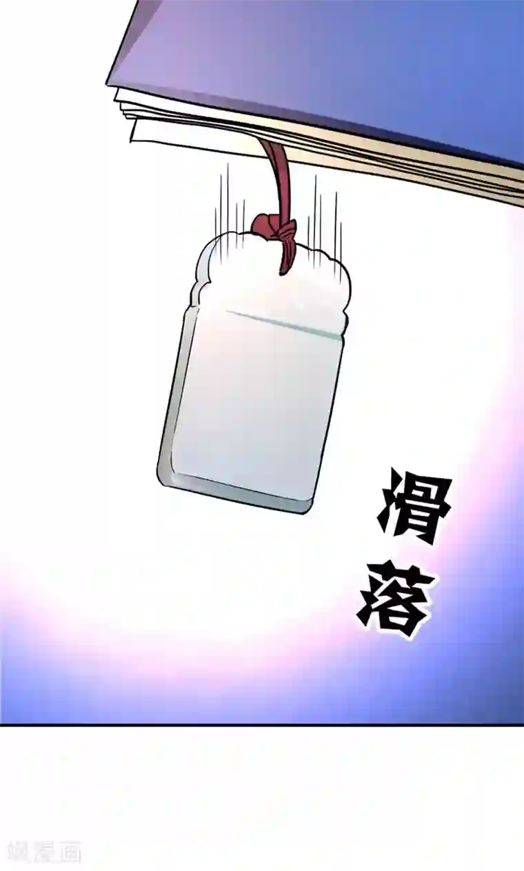 修仙都是被逼的第22话