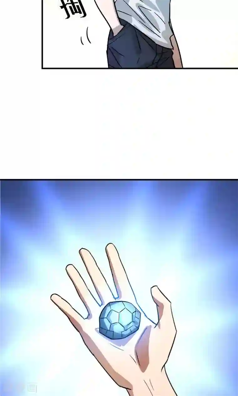 修仙都是被逼的第22话