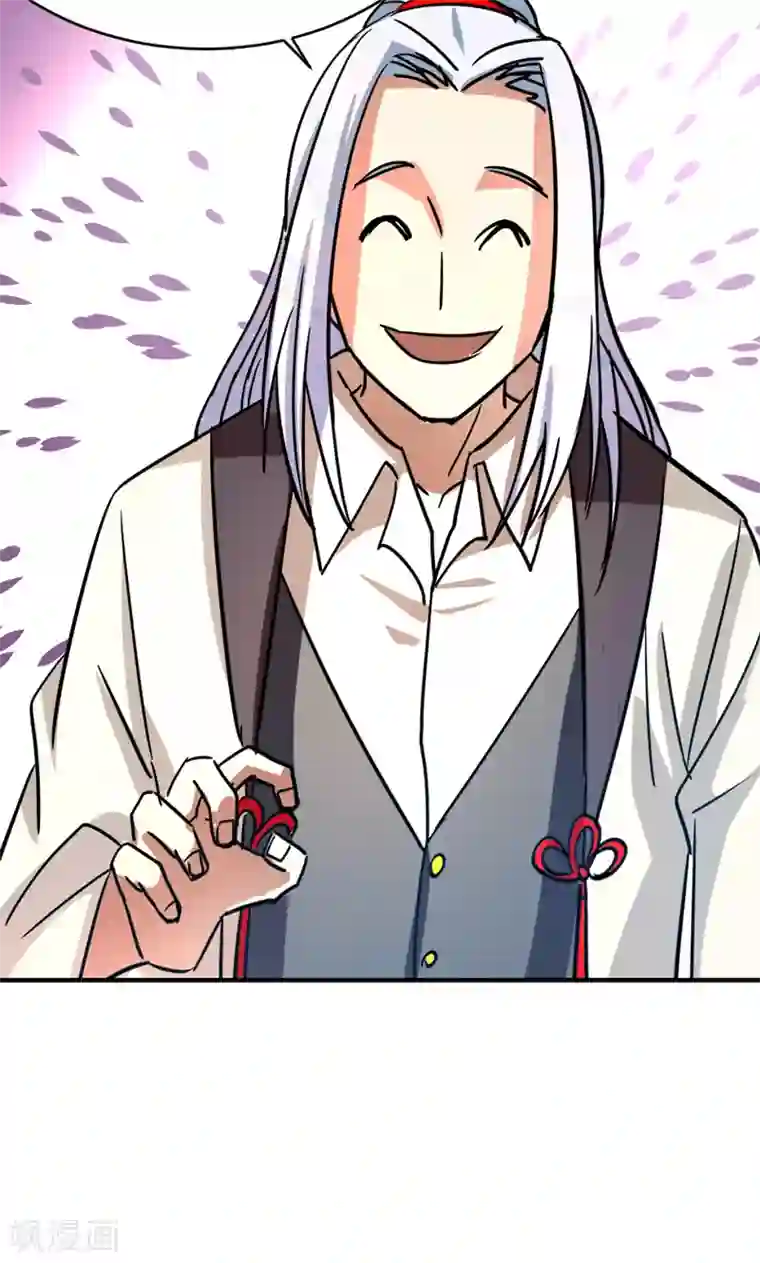 修仙都是被逼的第23话