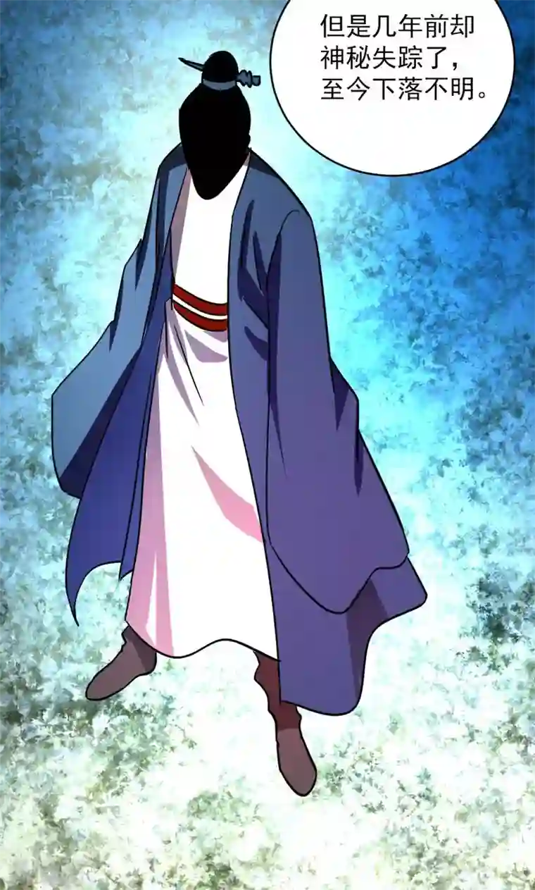 修仙都是被逼的第23话