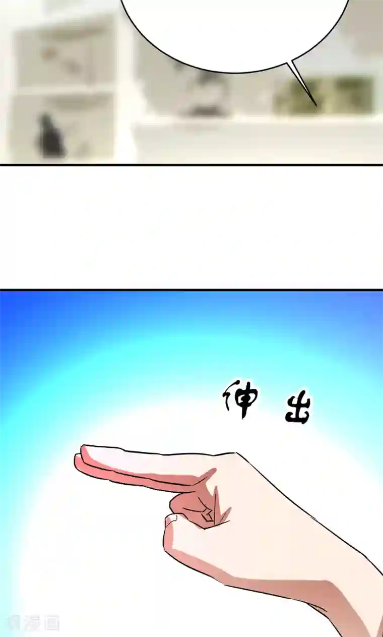 修仙都是被逼的第23话