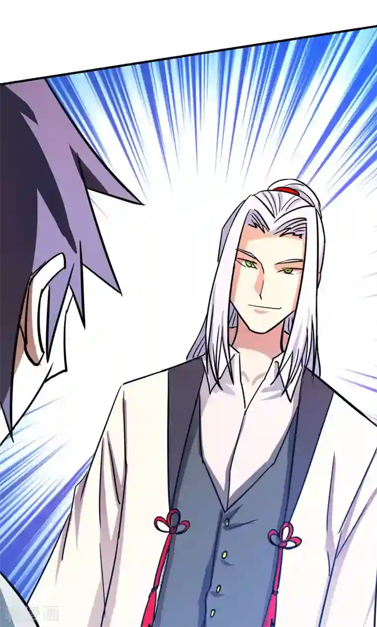 修仙都是被逼的第23话