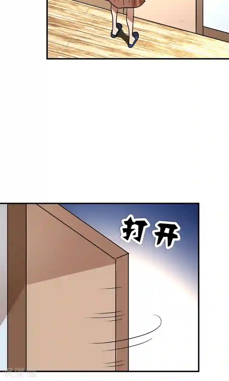 修仙都是被逼的第24话