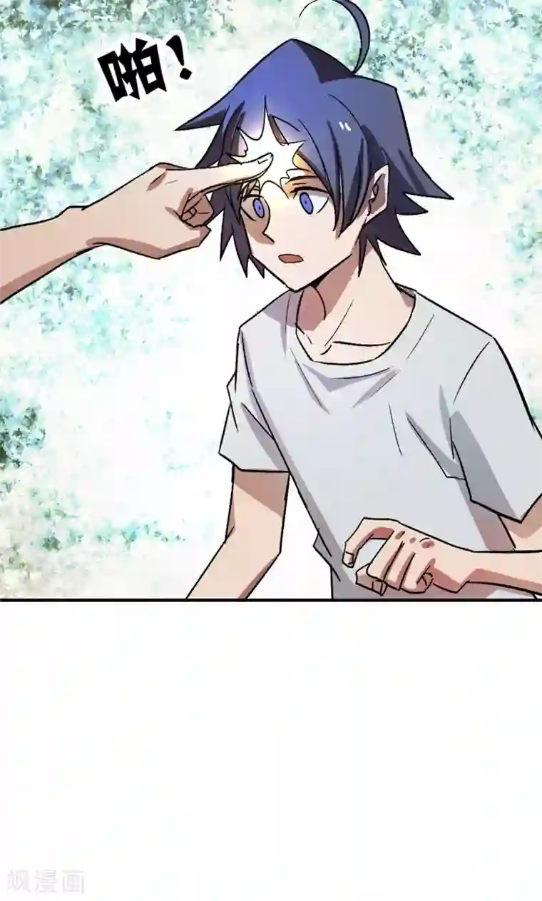 修仙都是被逼的第24话