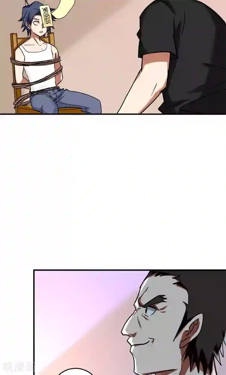 修仙都是被逼的第25话