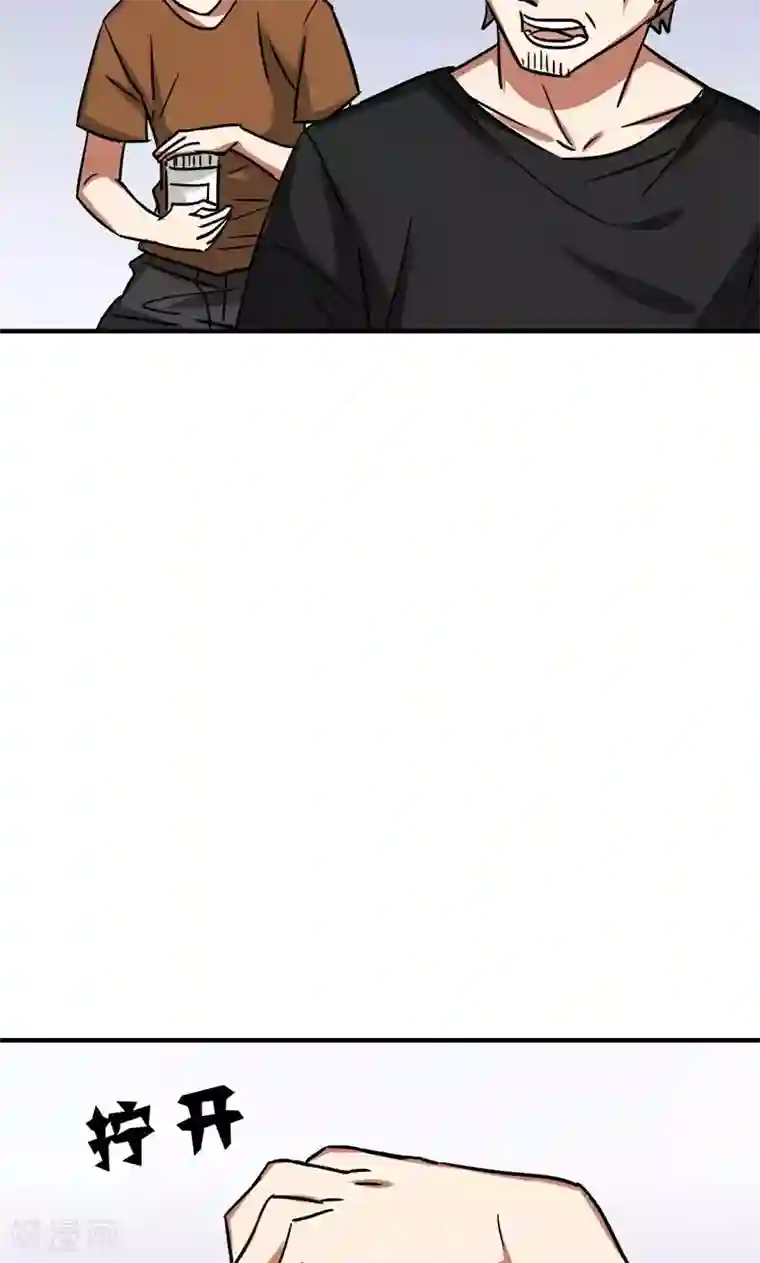 修仙都是被逼的第25话