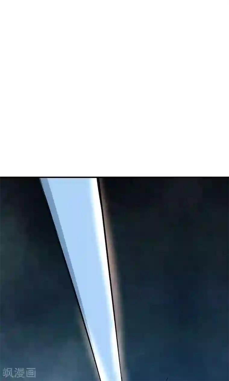 修仙都是被逼的第25话