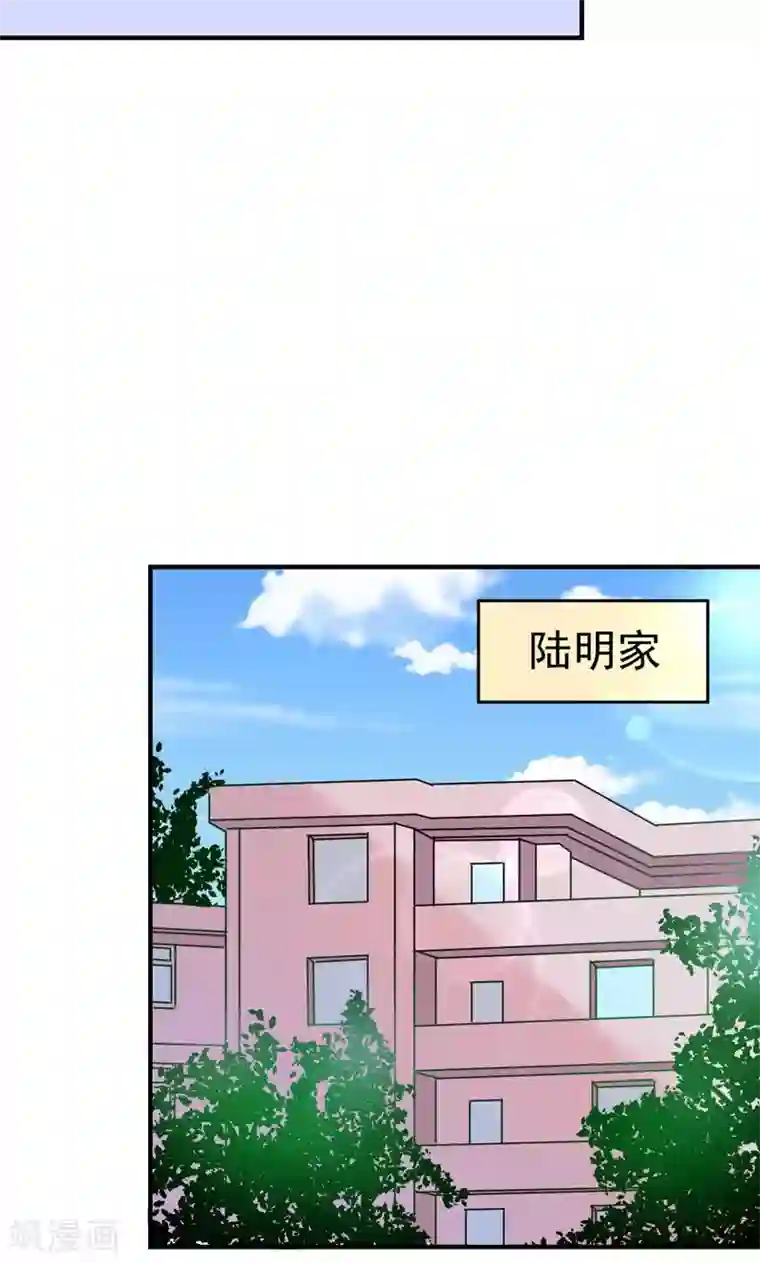 修仙都是被逼的第25话