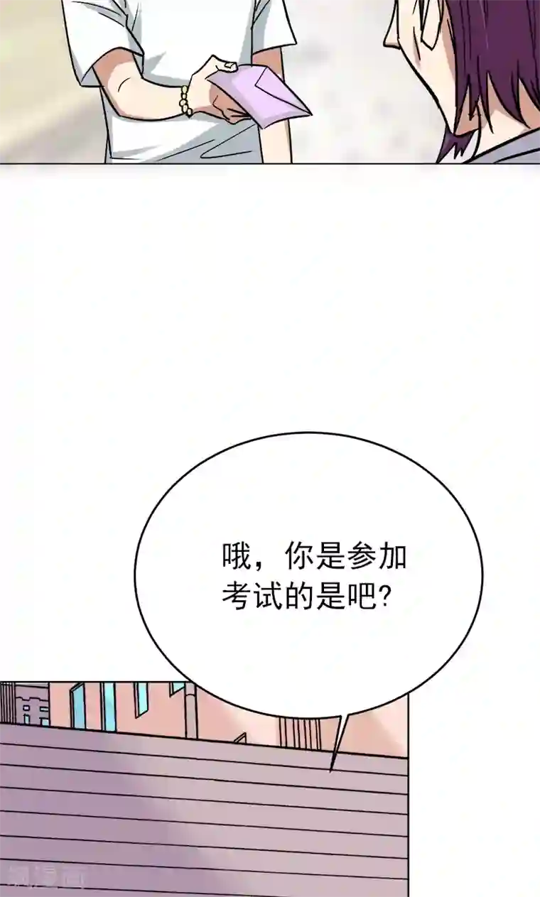 修仙都是被逼的第26话