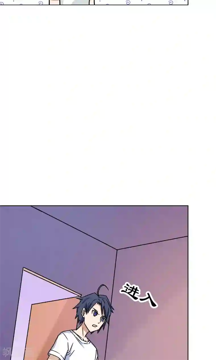 修仙都是被逼的第26话