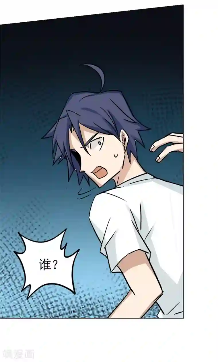 修仙都是被逼的第26话