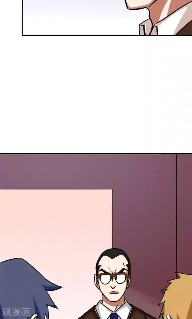 修仙都是被逼的第26话