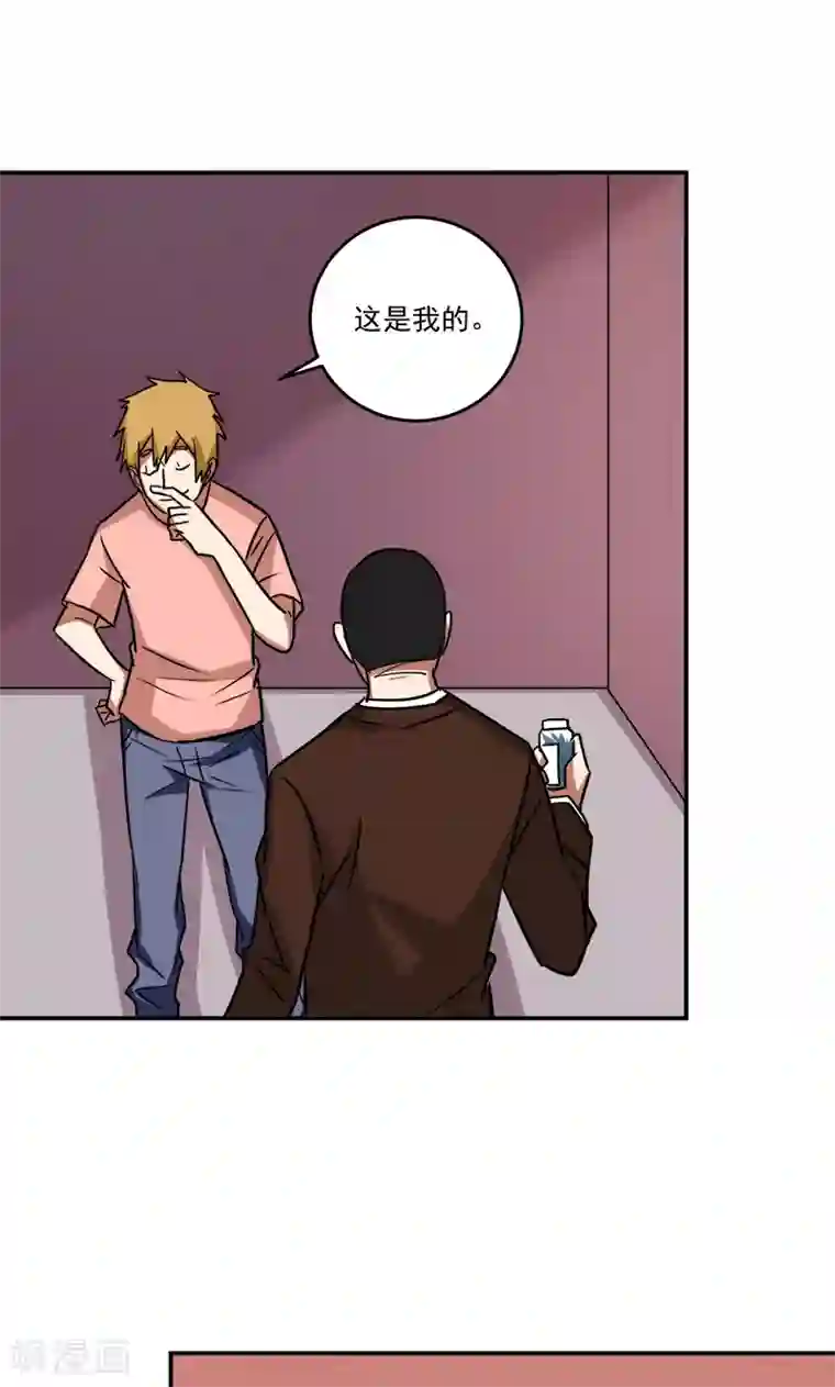 修仙都是被逼的第27话