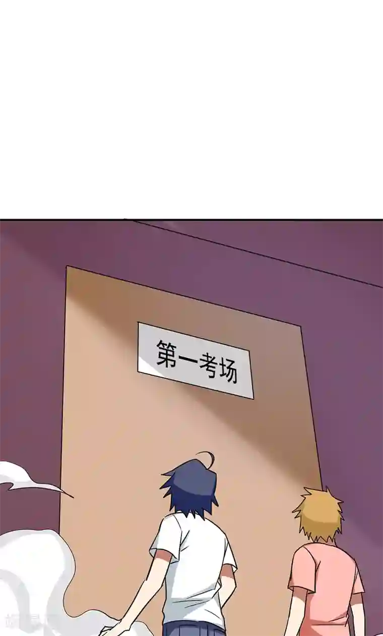 修仙都是被逼的第27话