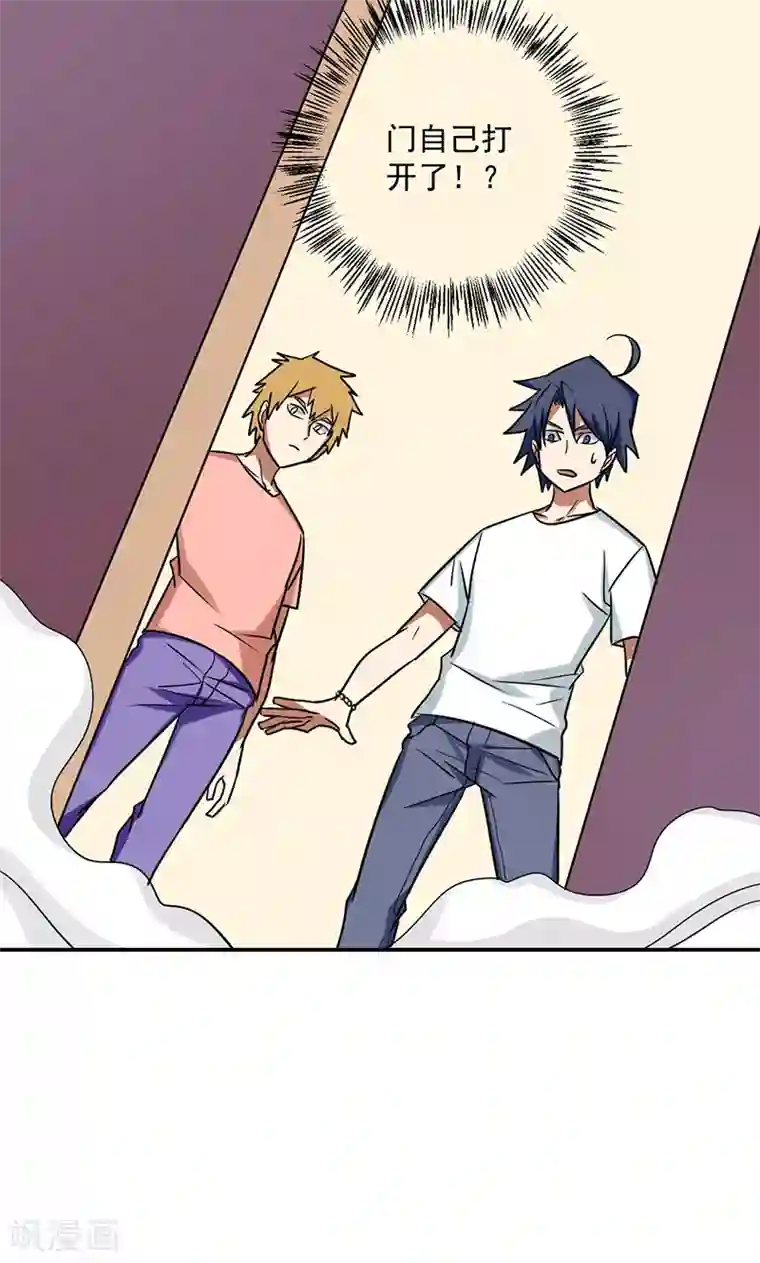 修仙都是被逼的第27话