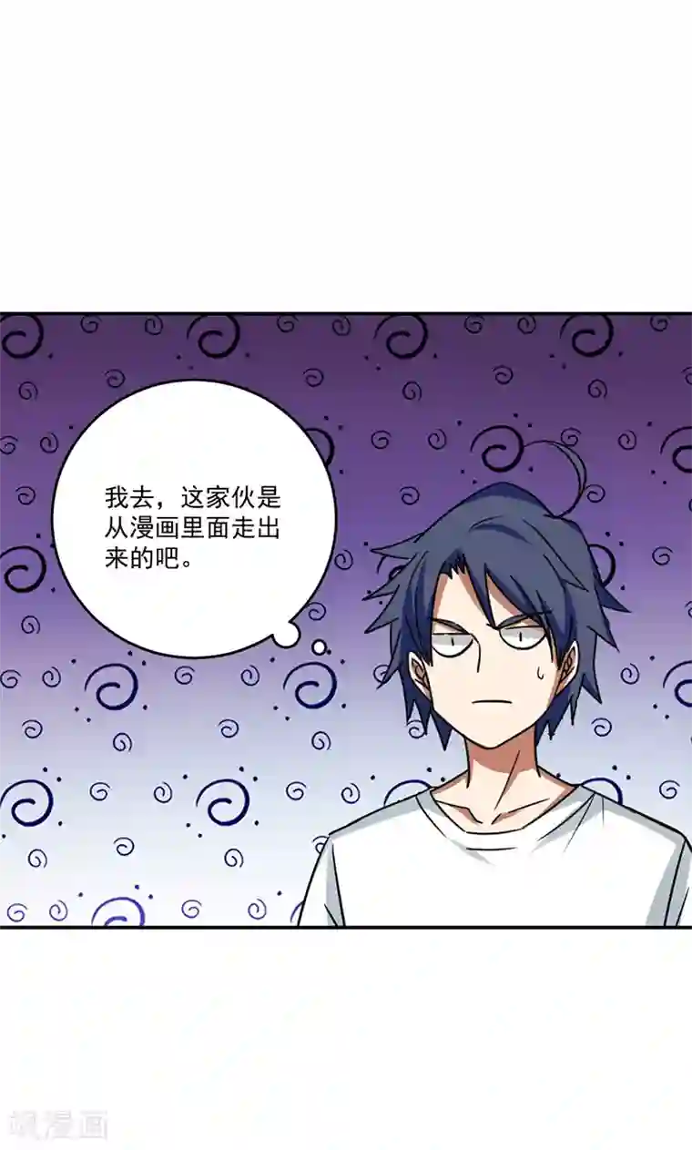 修仙都是被逼的第27话