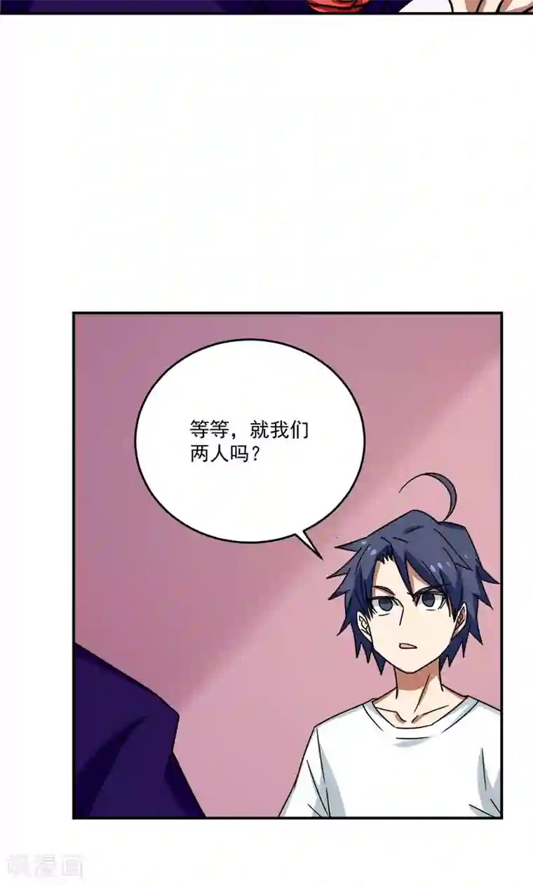 修仙都是被逼的第27话