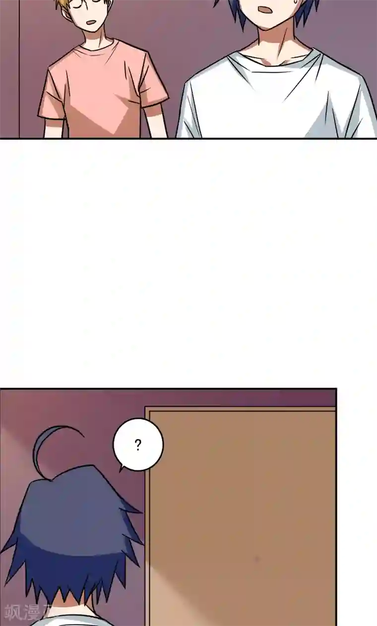 修仙都是被逼的第27话