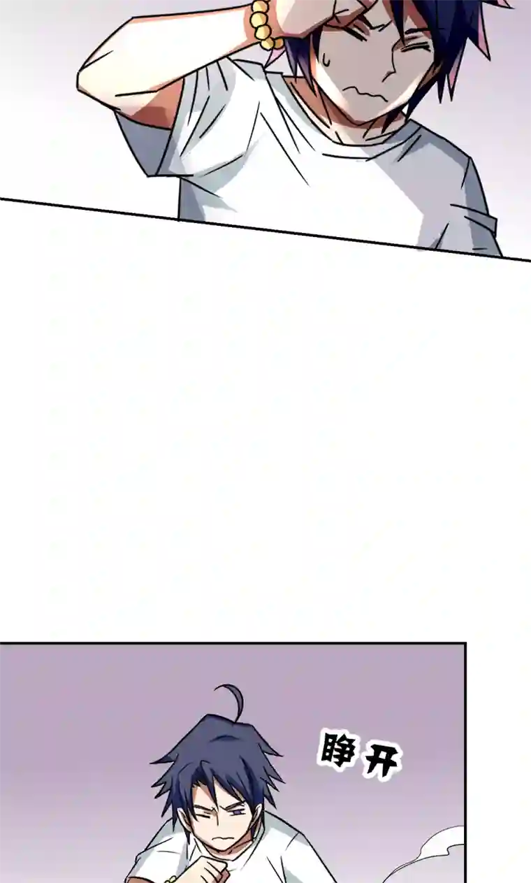 修仙都是被逼的第27话