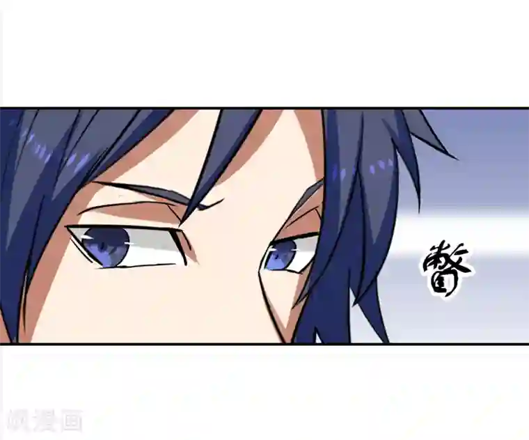 修仙都是被逼的第28话