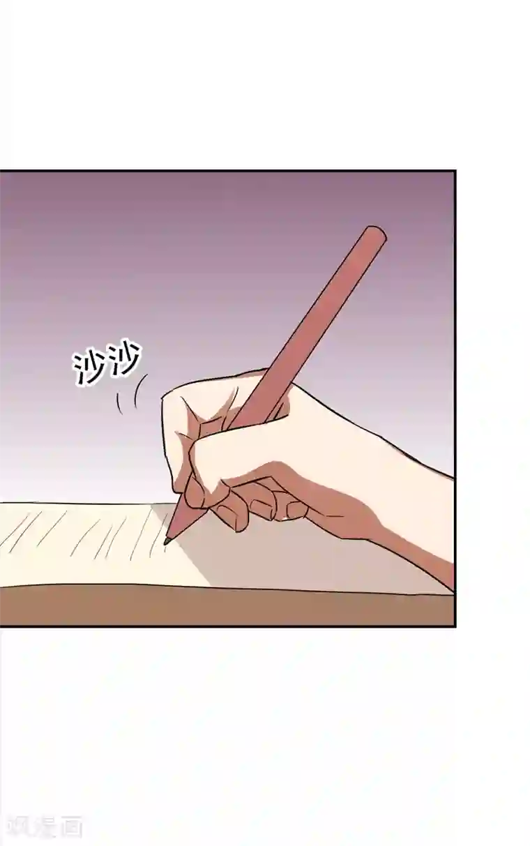 修仙都是被逼的第28话