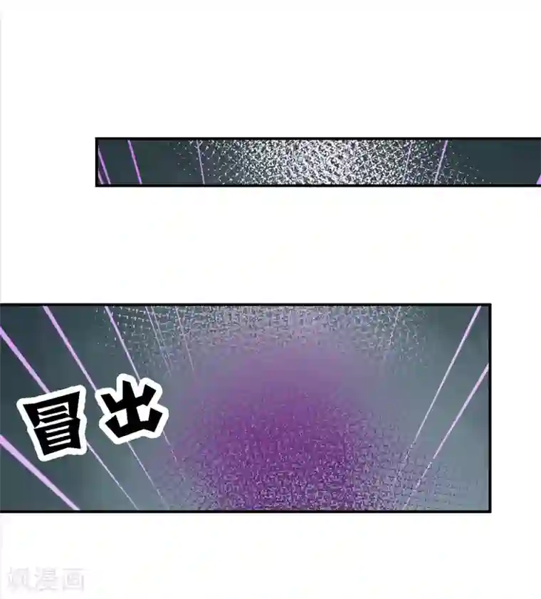 修仙都是被逼的第29话