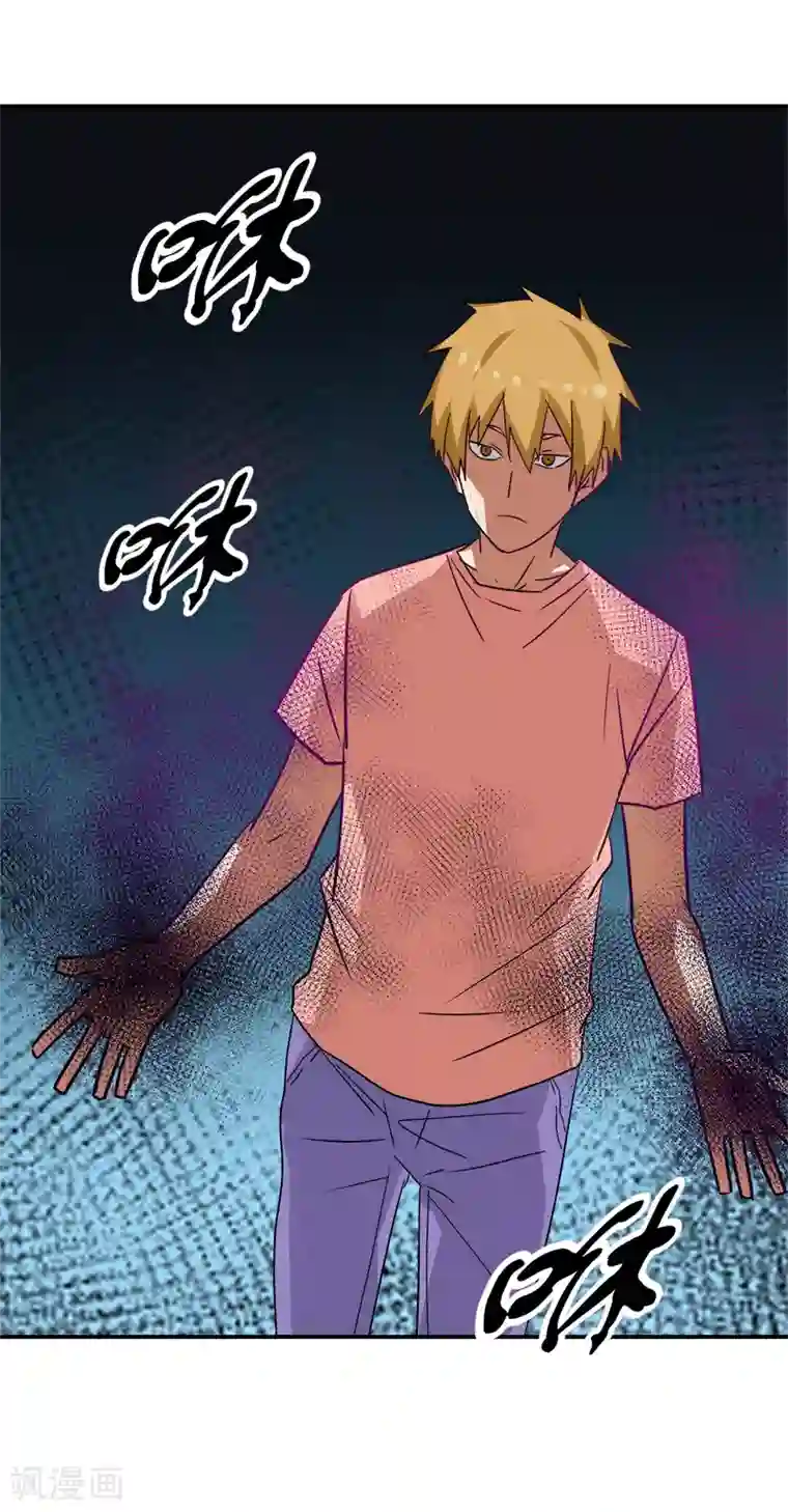 修仙都是被逼的第29话