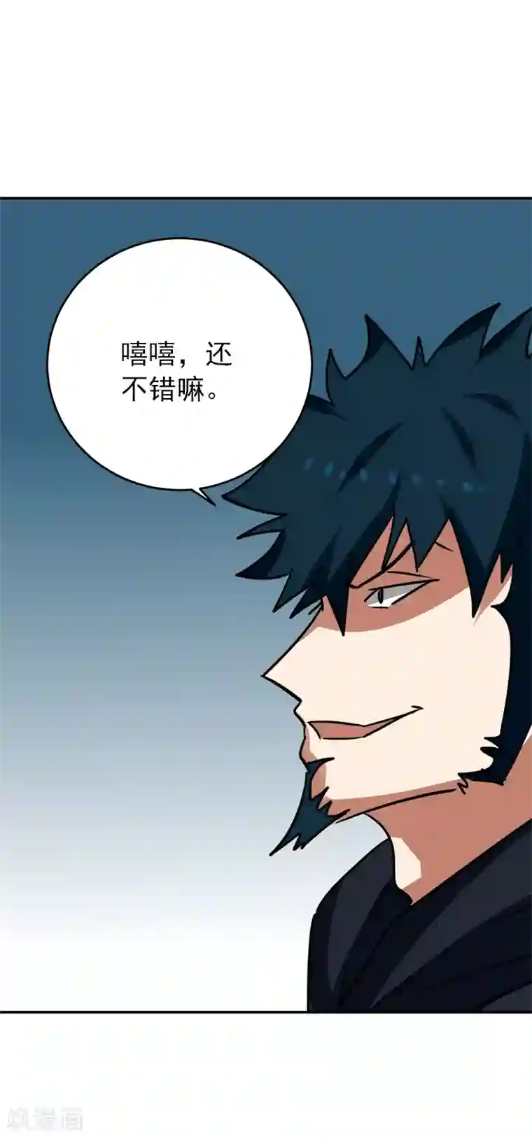 修仙都是被逼的第29话