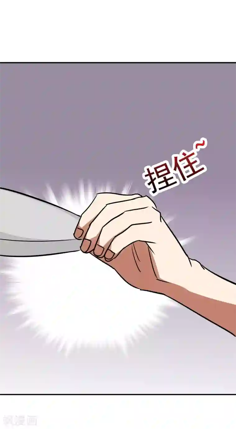 修仙都是被逼的第29话