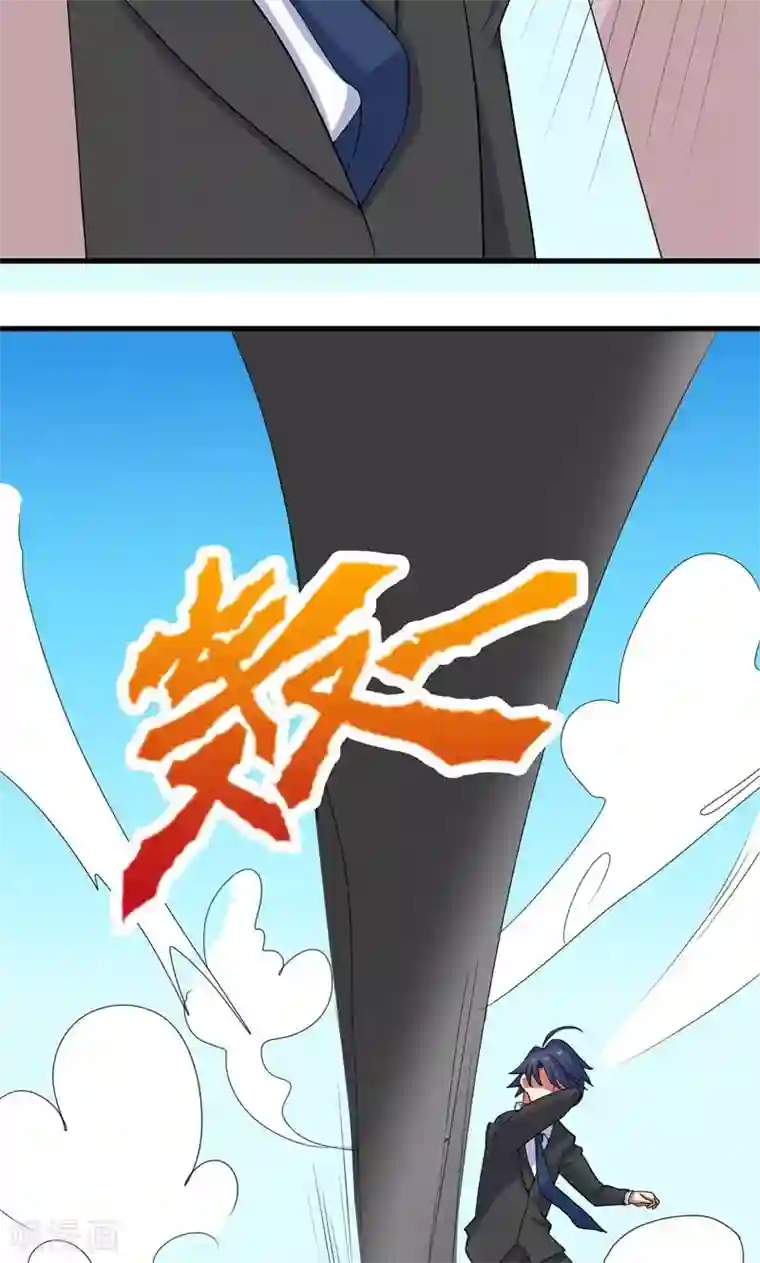 修仙都是被逼的第30话