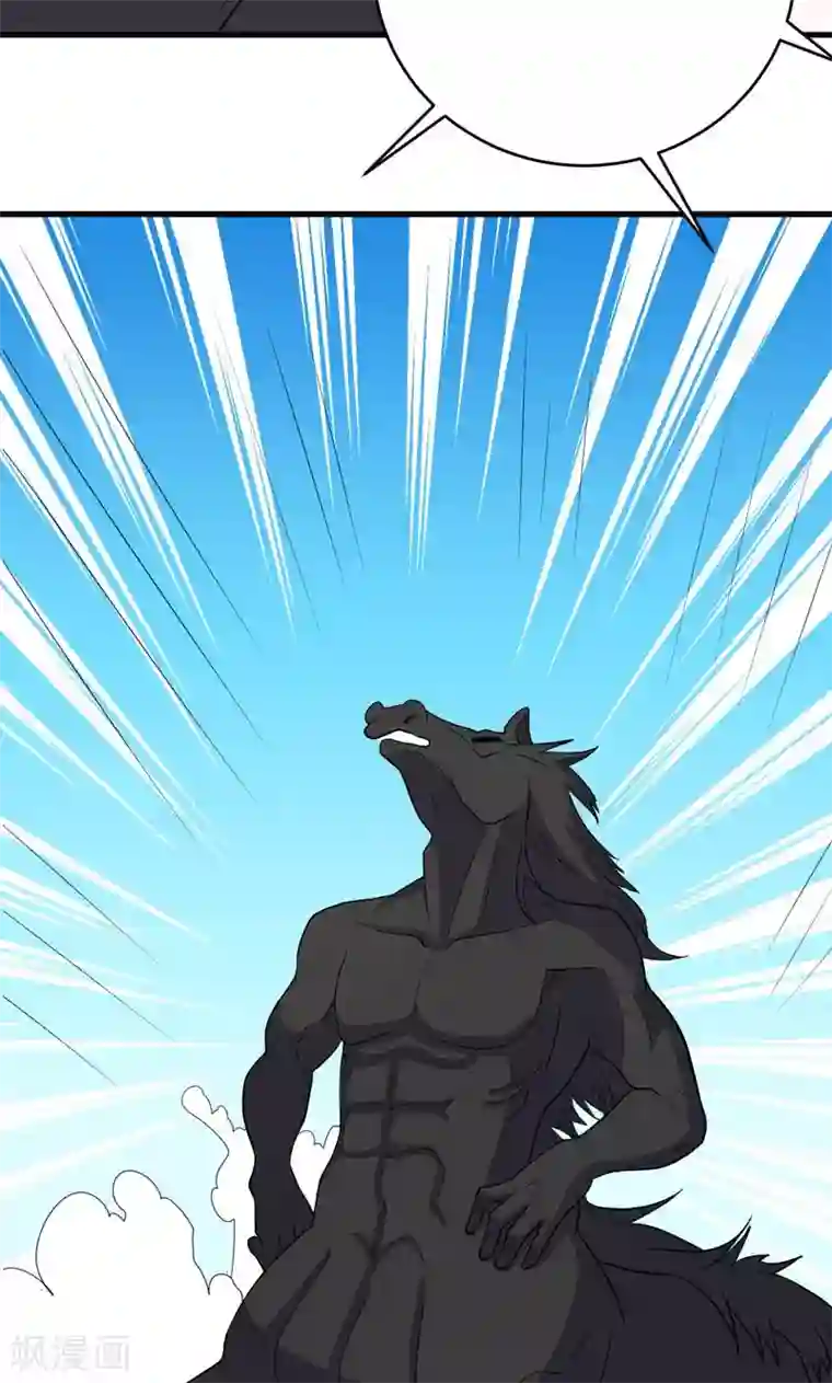 修仙都是被逼的第30话