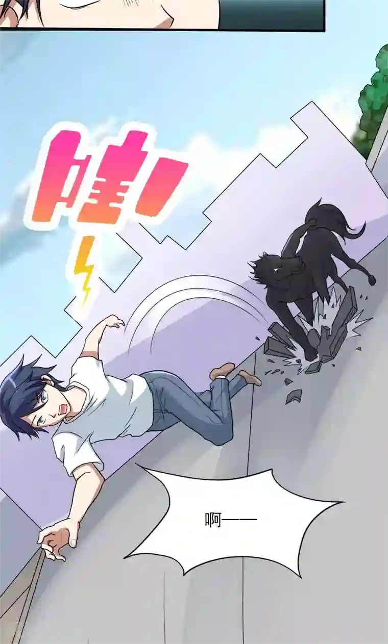 修仙都是被逼的第31话