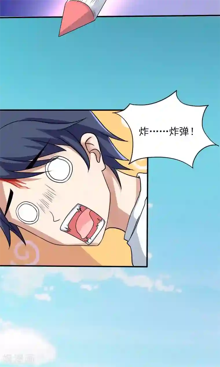 修仙都是被逼的第31话