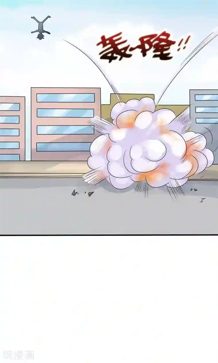 修仙都是被逼的第31话