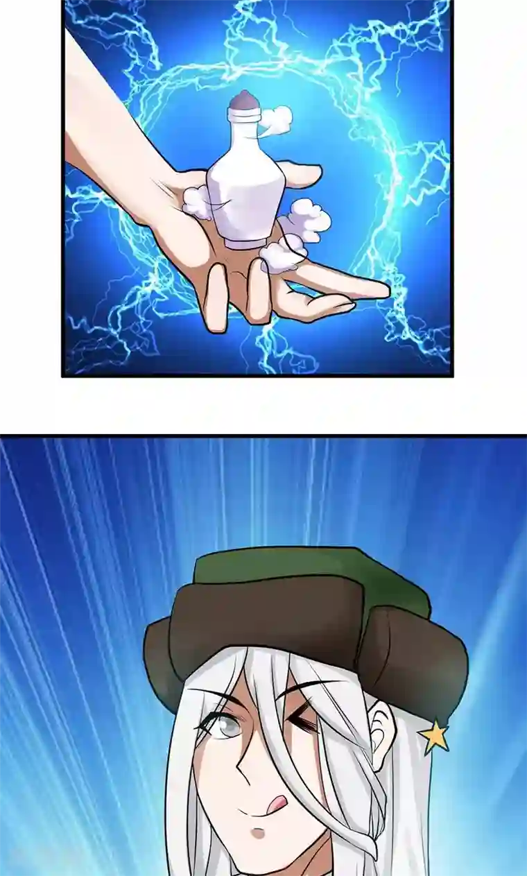 修仙都是被逼的第33话