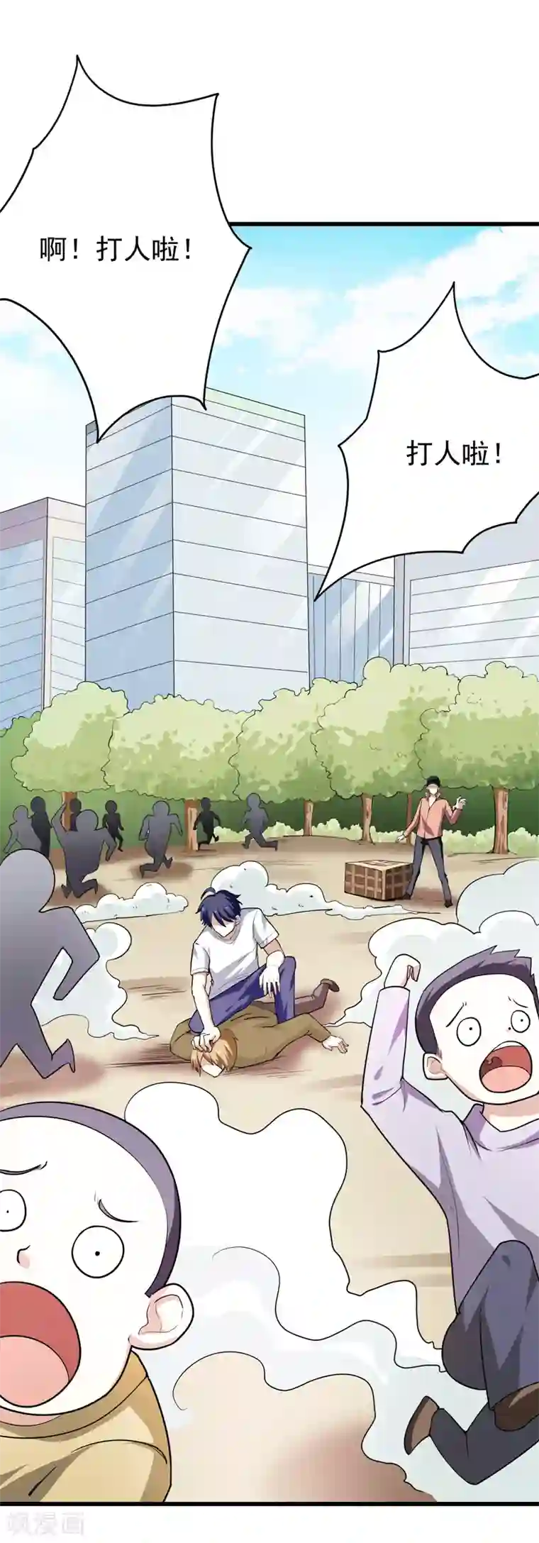 修仙都是被逼的第34话