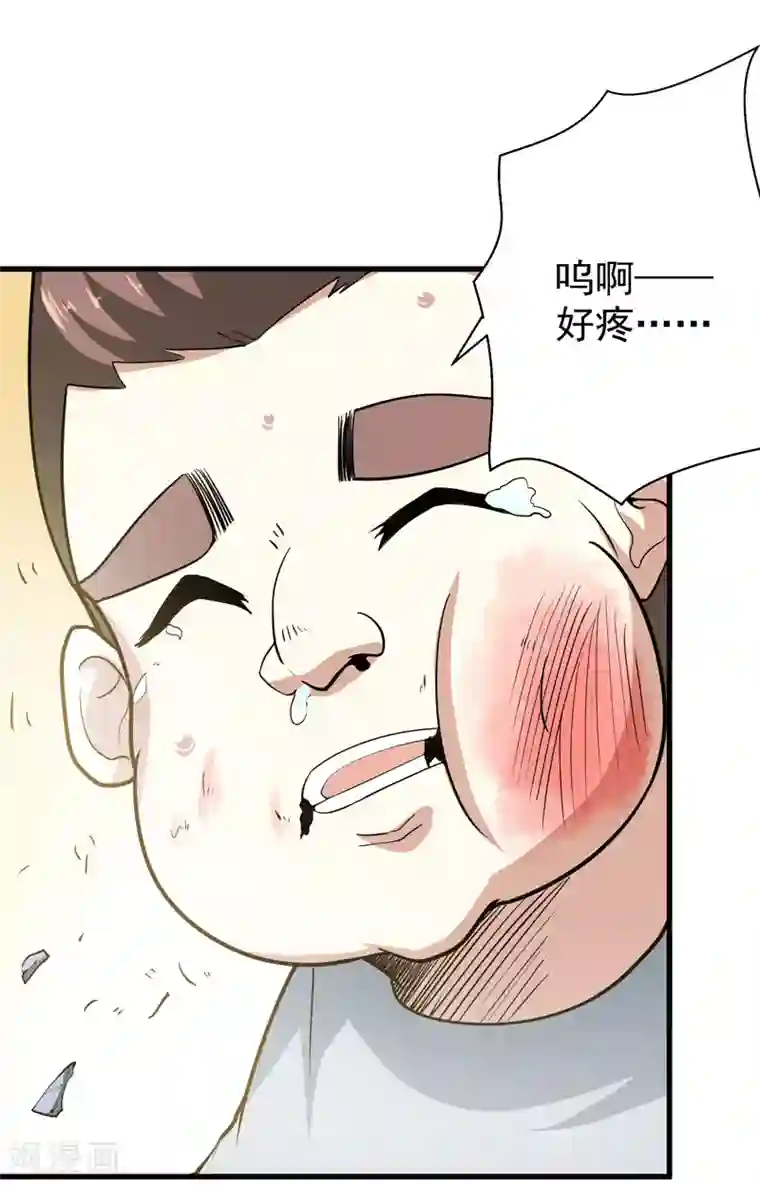 修仙都是被逼的第34话