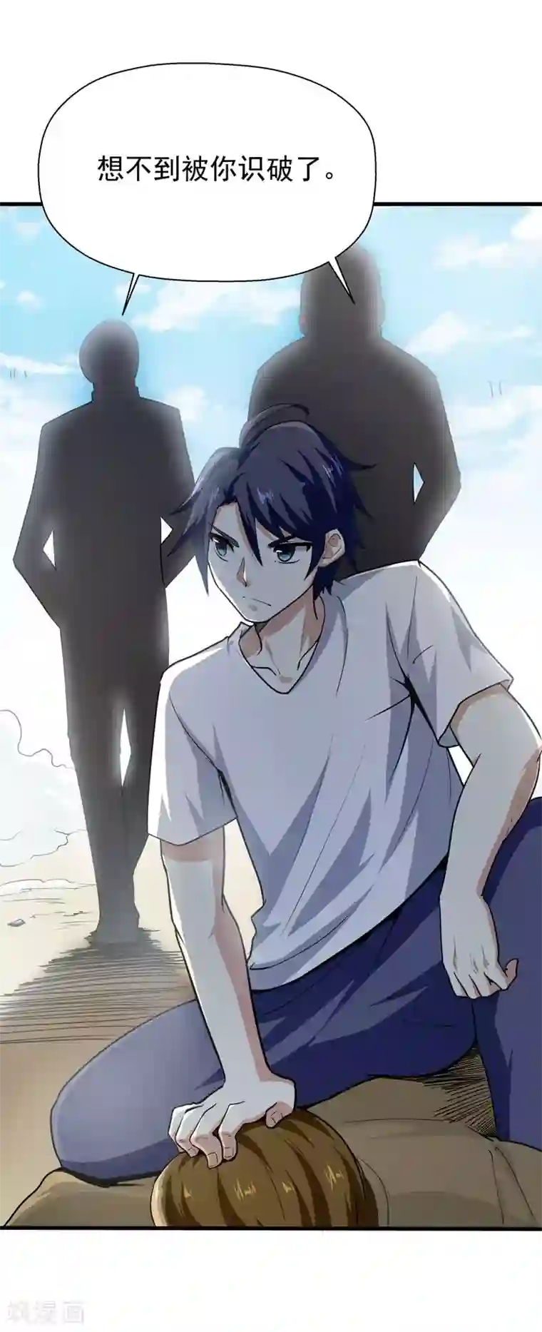 修仙都是被逼的第34话