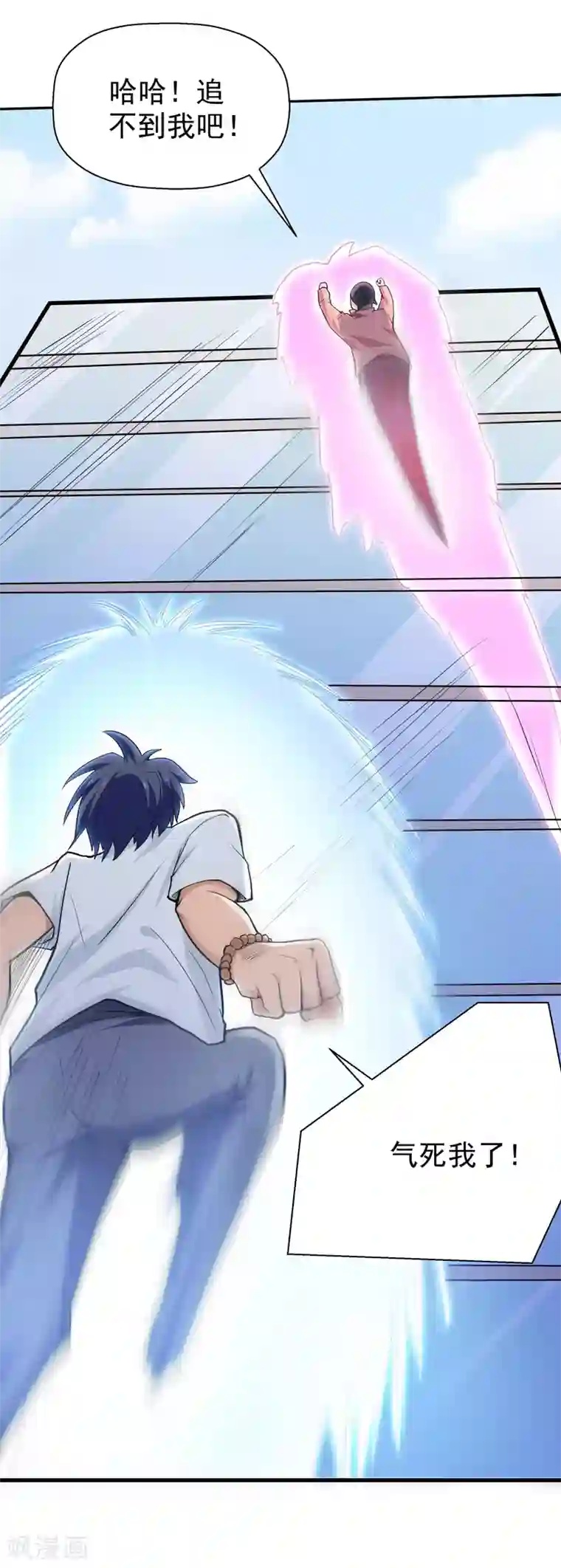 修仙都是被逼的第35话