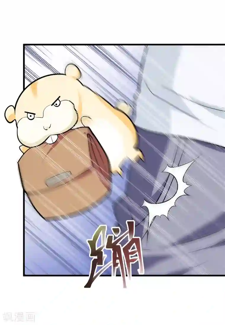 修仙都是被逼的第35话