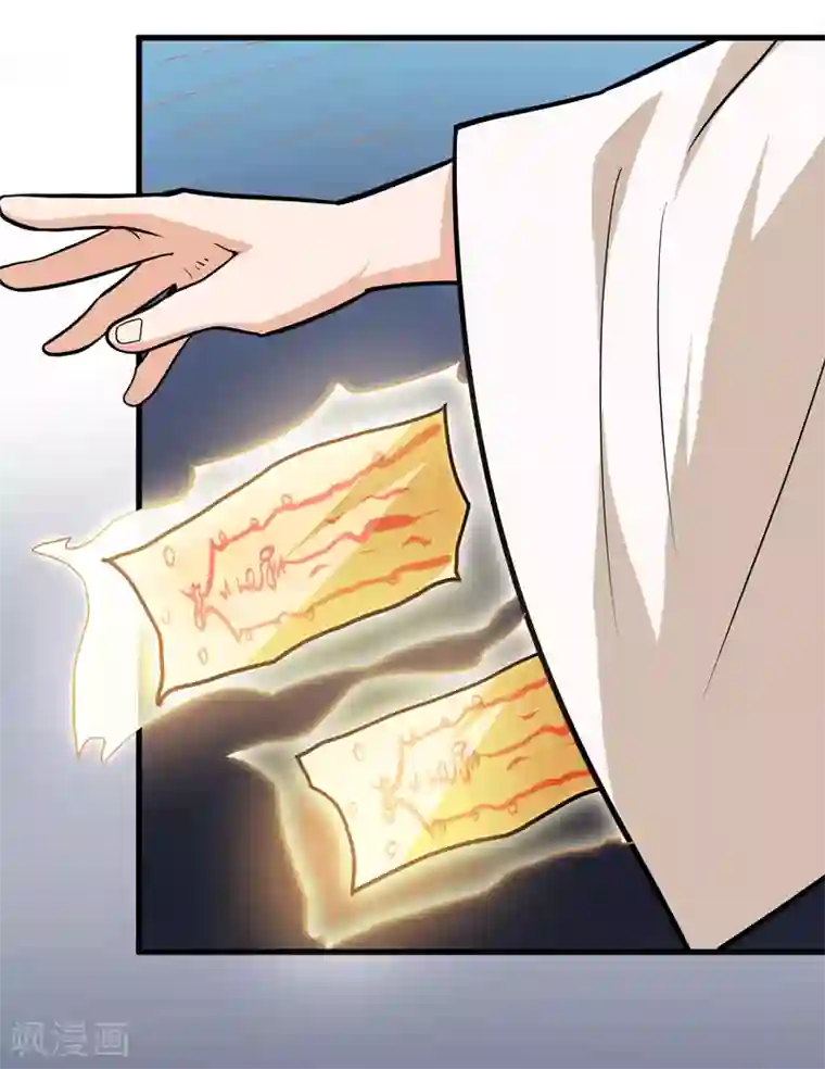 修仙都是被逼的第36话