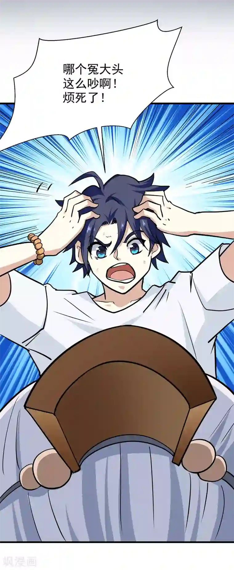 修仙都是被逼的第36话