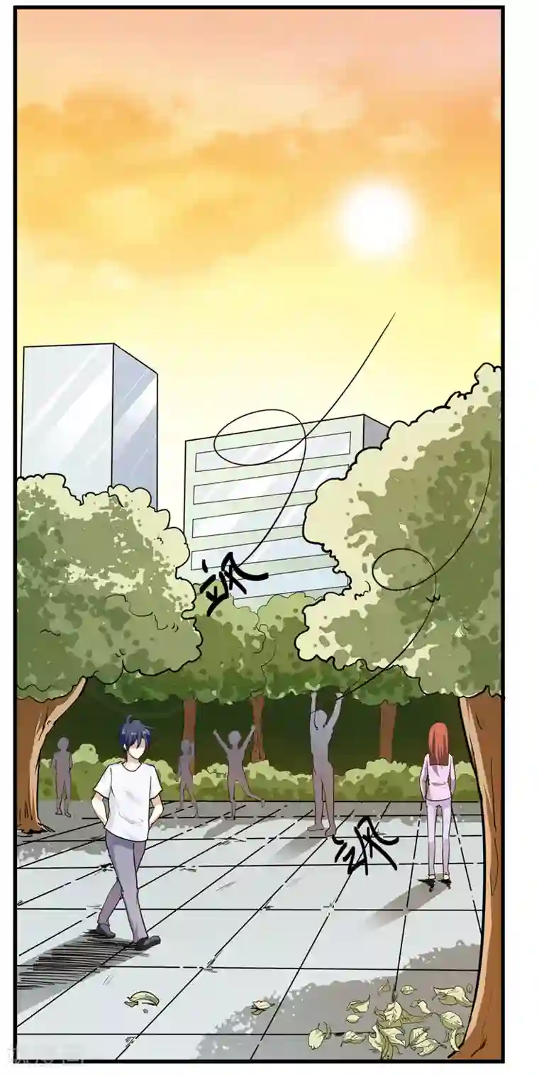 修仙都是被逼的第37话