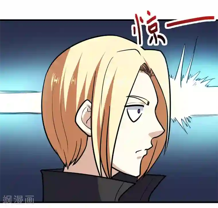 修仙都是被逼的第37话