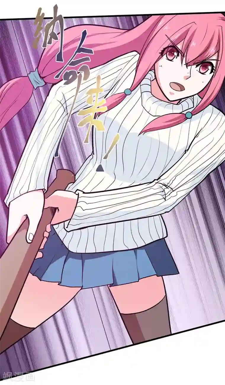 修仙都是被逼的第37话